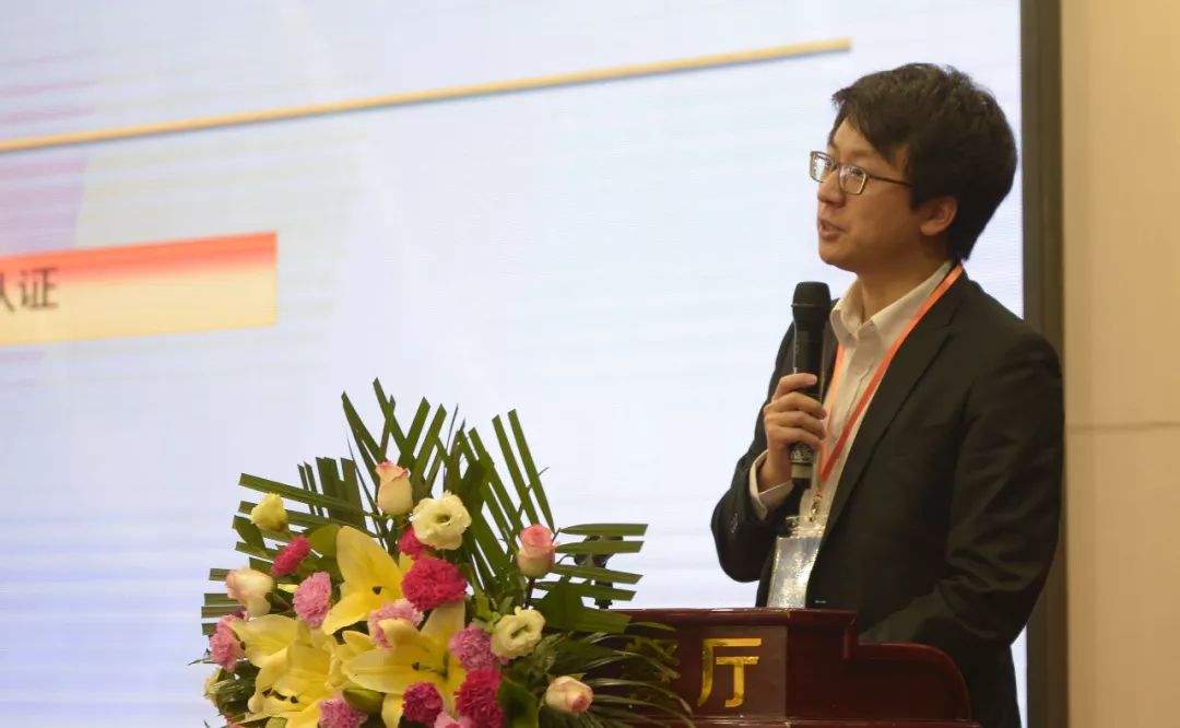 中國人民銀行、中金國盛認(rèn)證中心認(rèn)證主管付小康