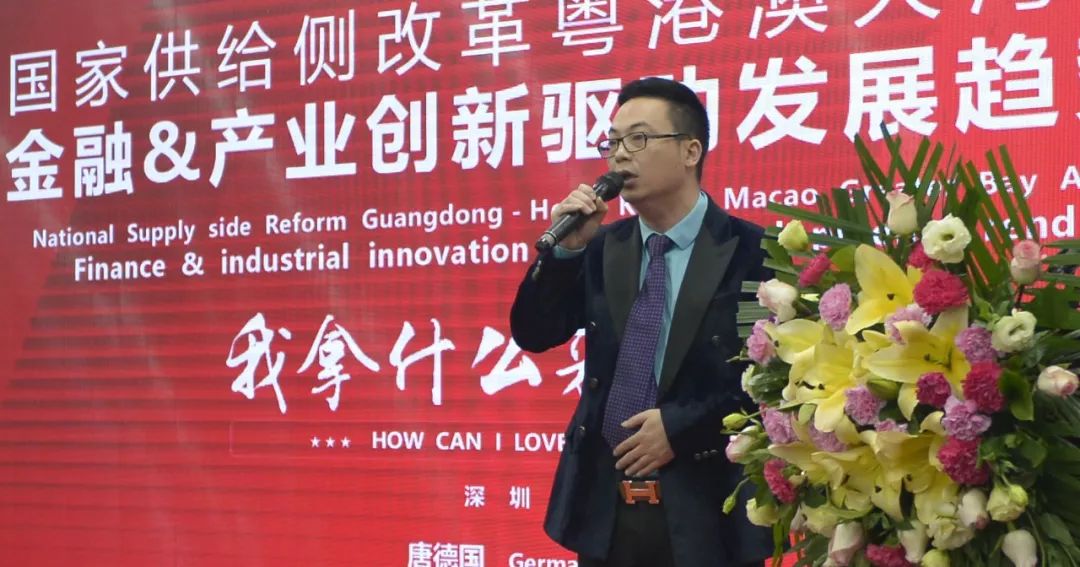 金融學(xué)博士、投資銀行家唐德國