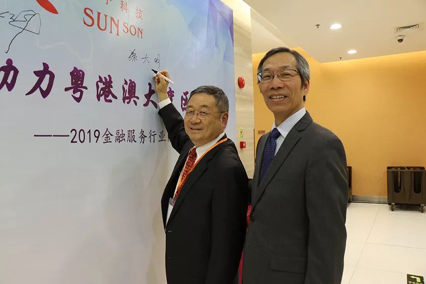 陳永昌總裁和宸鴻科技集團(tuán)總裁兼首席執(zhí)行官、宸展光電董事長孫大明（左）合影